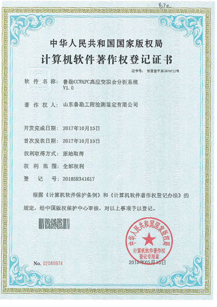 地基(2).jpg 地基(2).jpg