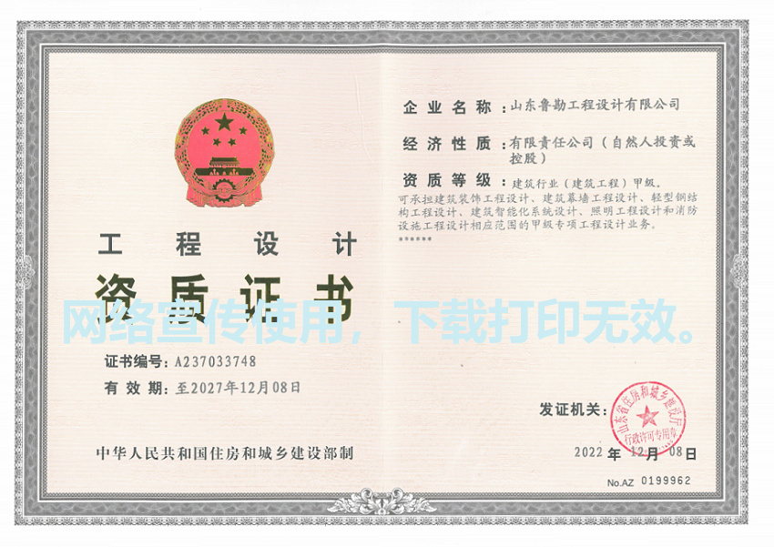 設計甲.png 設計甲.png